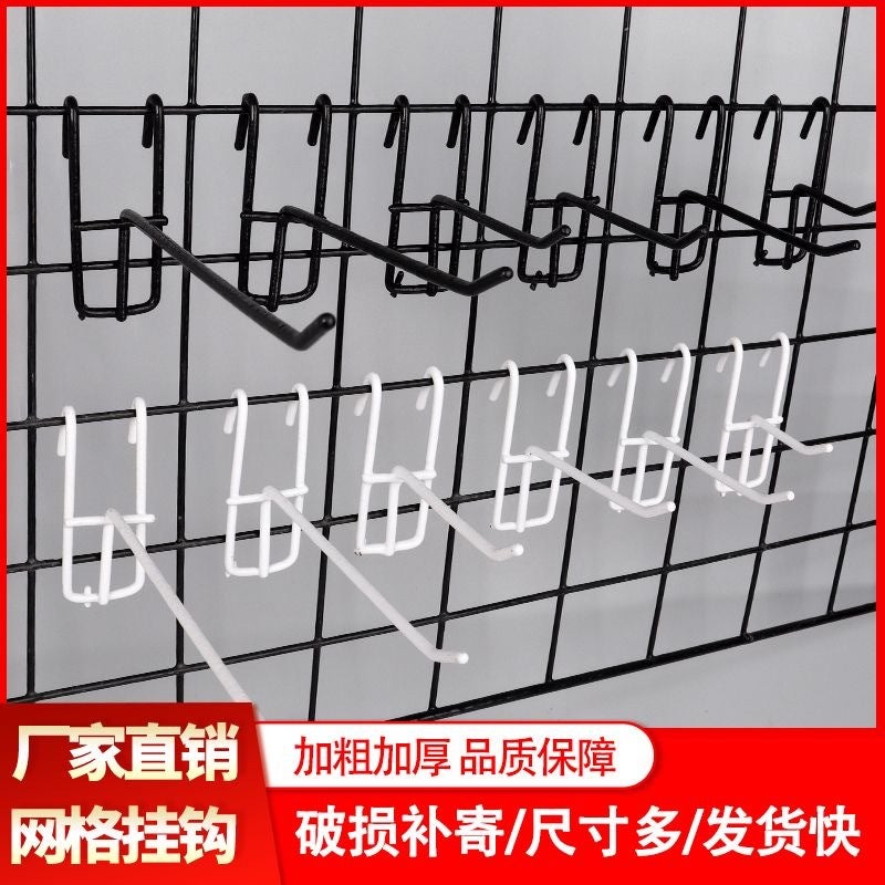 Mesh Hook Supermarket Convenience Store Card Mesh Small Jewelry Accessories Grocery Hook Socks Show Hook Mesh Hook - Image 2